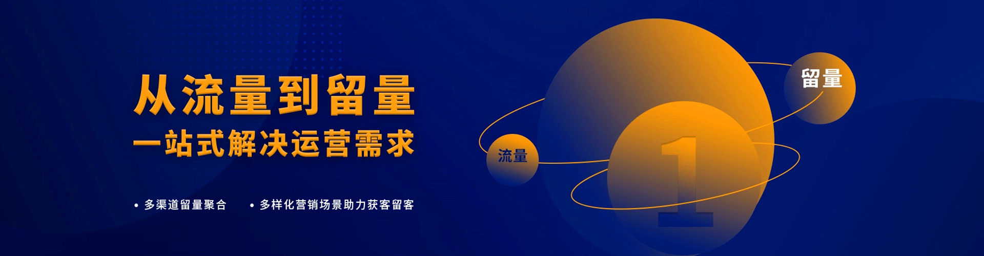 额济纳旗信息流怎么做