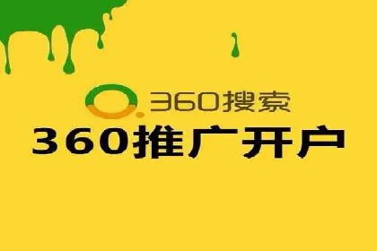 探索SEM开户的秘密：多行业成功案例